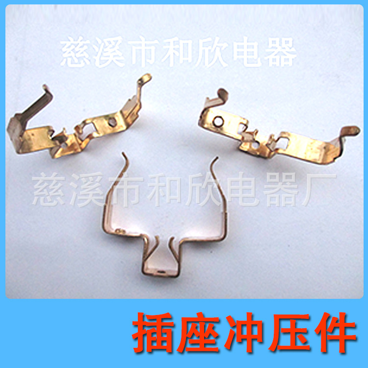 供应各种规格五金冲压加工，插座五金配件，五金外壳，不绣钢冲压