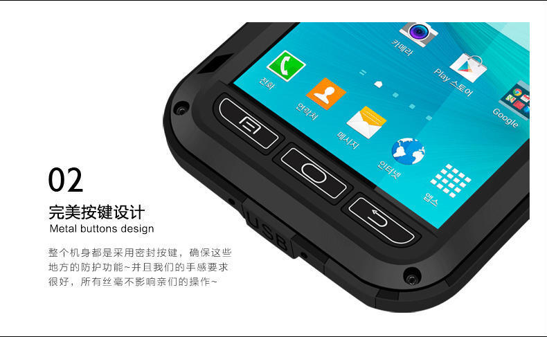 LOVE MEI Powerful Water Resistant Shockproof Dust/Dirt/Snow Proof Aluminum Metal Outdoor Heavy Duty Case Cover for Samsung Galaxy Note 4