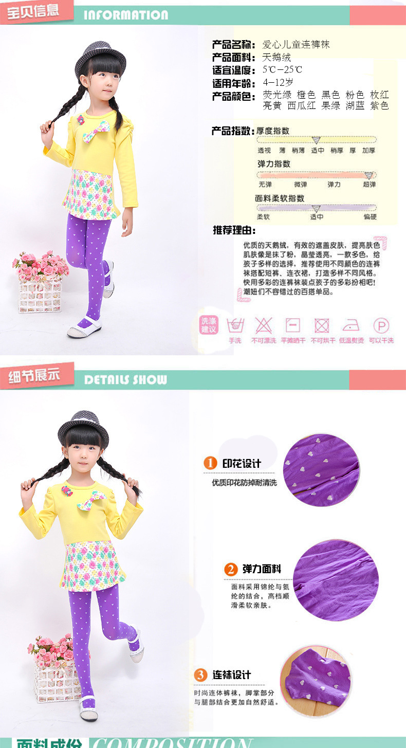 Pantalon fille en velours - Ref 2063621 Image 5