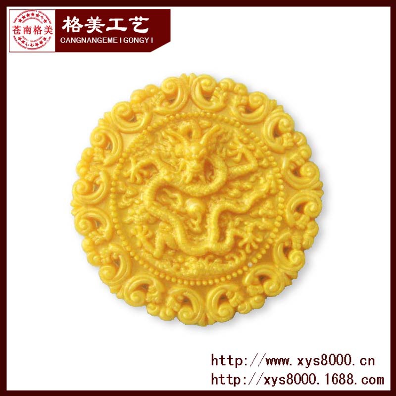 浮雕龙牌004