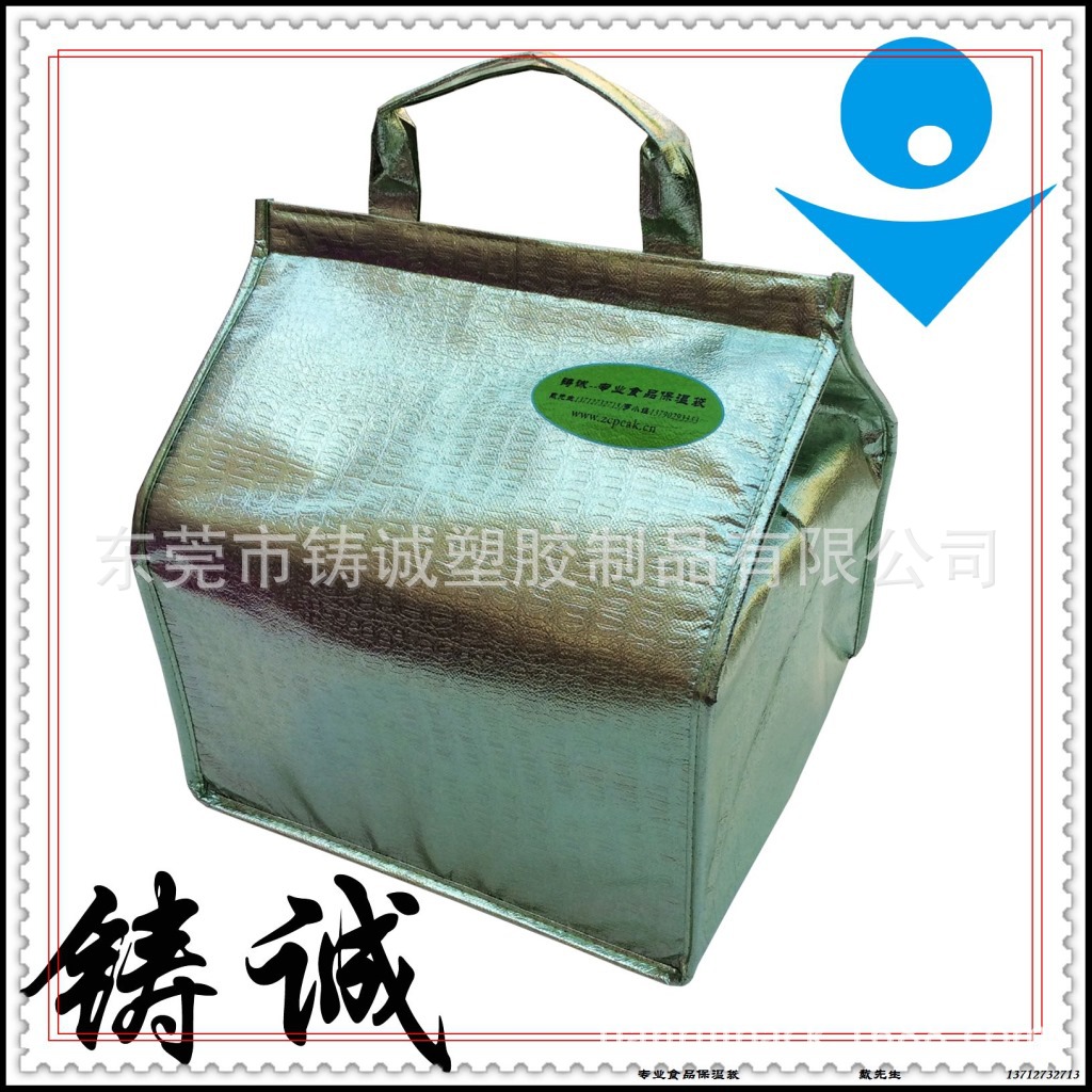 彩色鋁膜蛋糕保溫袋