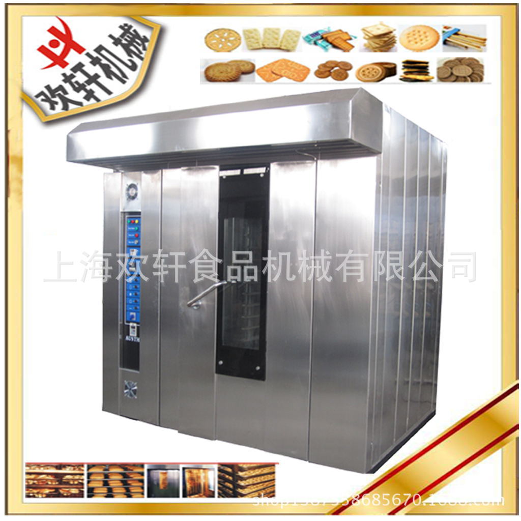 旋转炉批发 旋转炉价格 旋转炉厂家 热风旋转炉 商用厨房设备