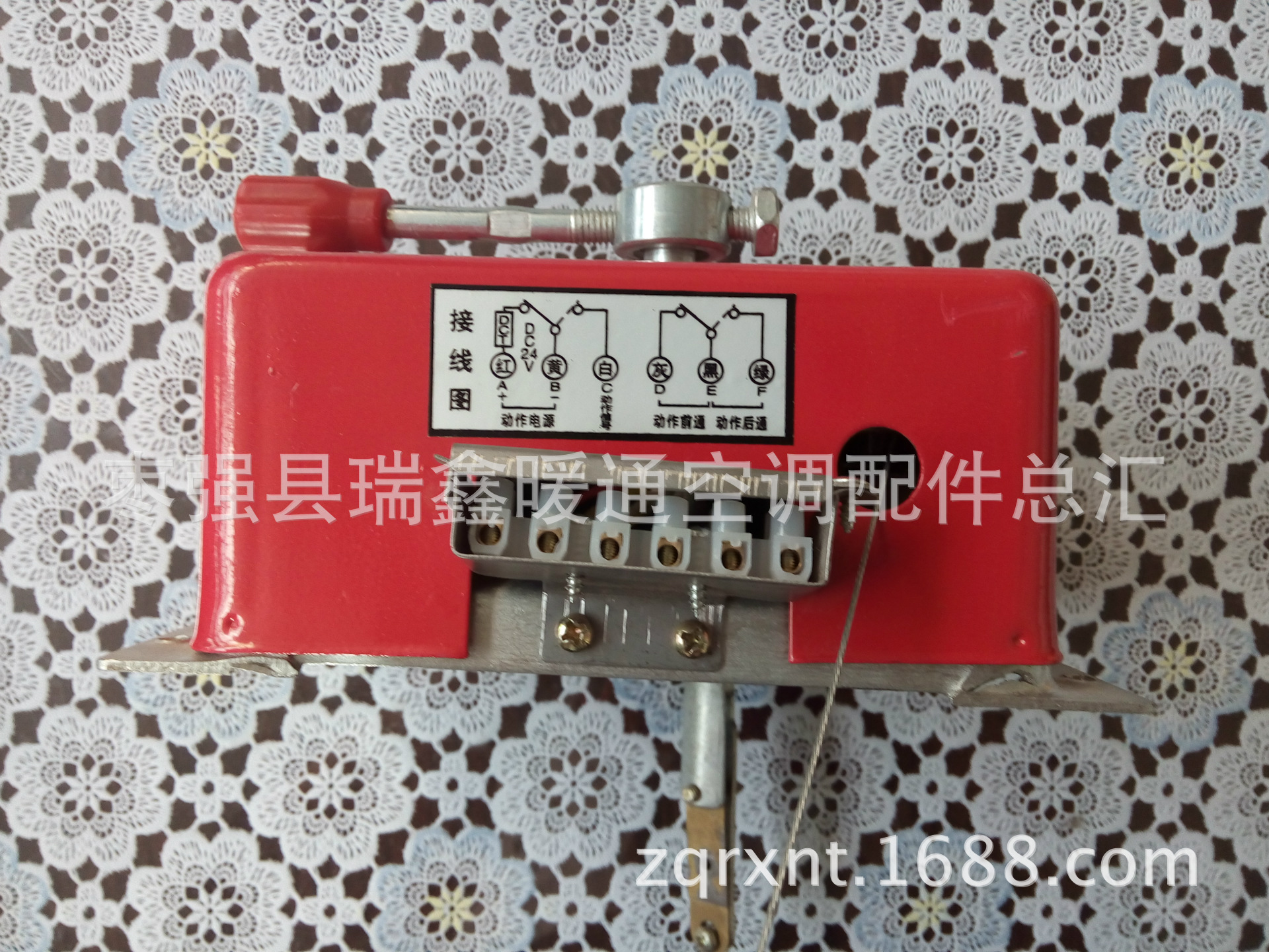 二次動作執行器