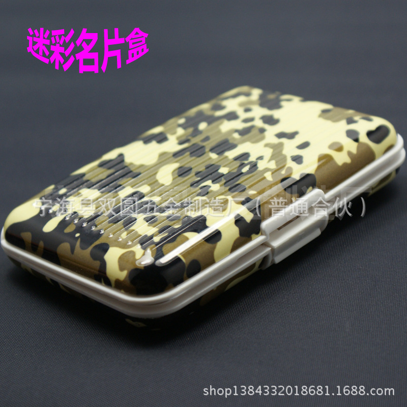 名片盒1