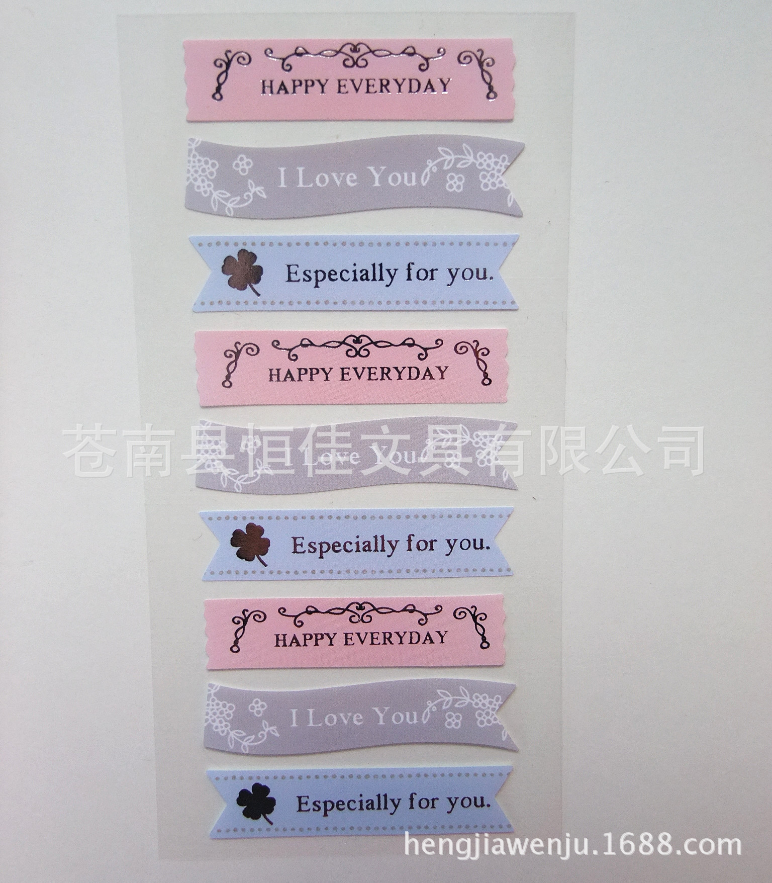 定做各种 烫银贴纸 银底不干胶贴 铜版纸不干胶贴，卷筒不干胶