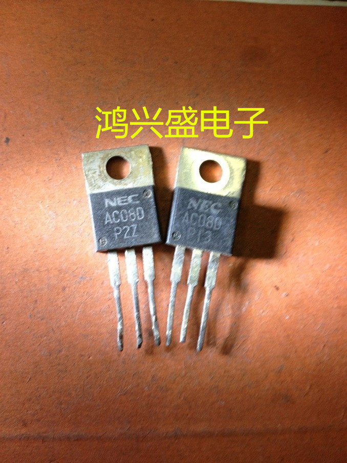 专营三极管批发AC08D AC08F现货供应 质量保证