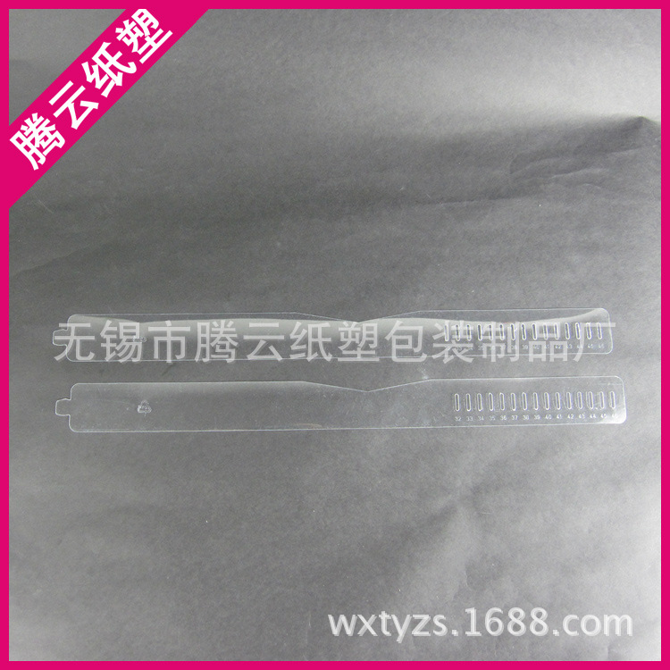 服装辅料 V型十字花领条