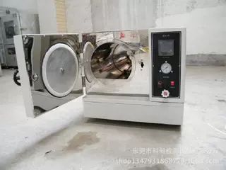 【珠三角生产厂家】PCT高压加速寿命试验机别名高温蒸煮仪