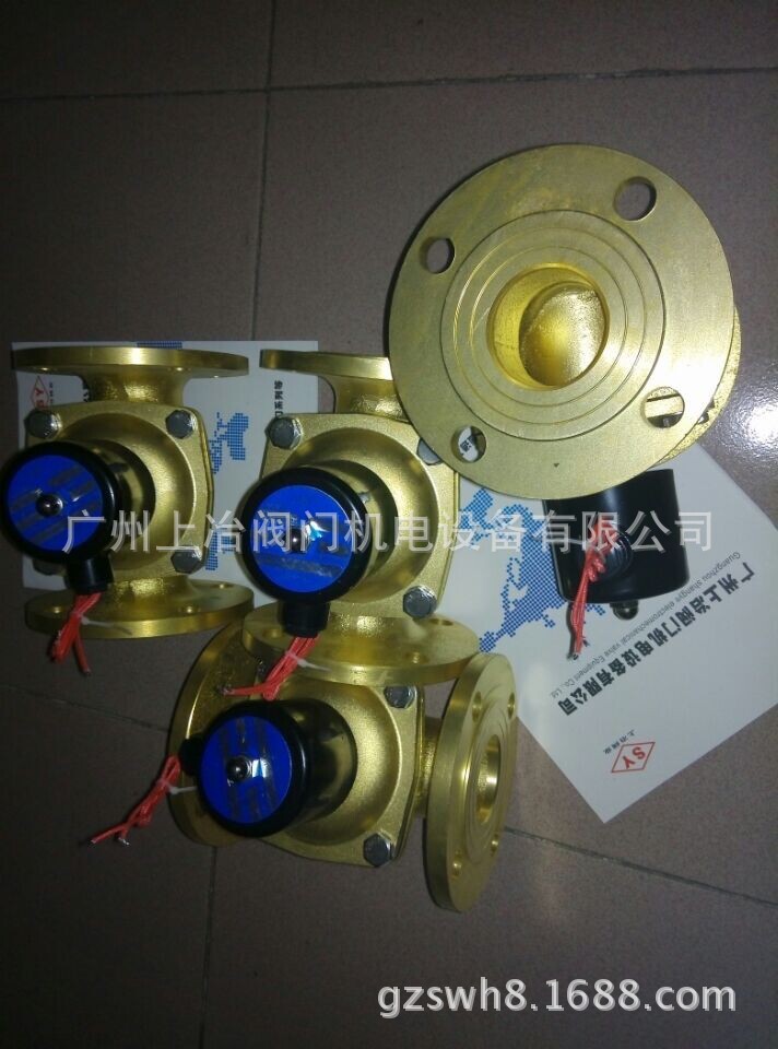 供应2W-15F/2W-20F/2W-25F二位二通直动式法兰黄铜电磁阀