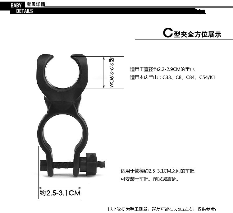 Eclairage pour vélo - Ref 2404061 Image 9