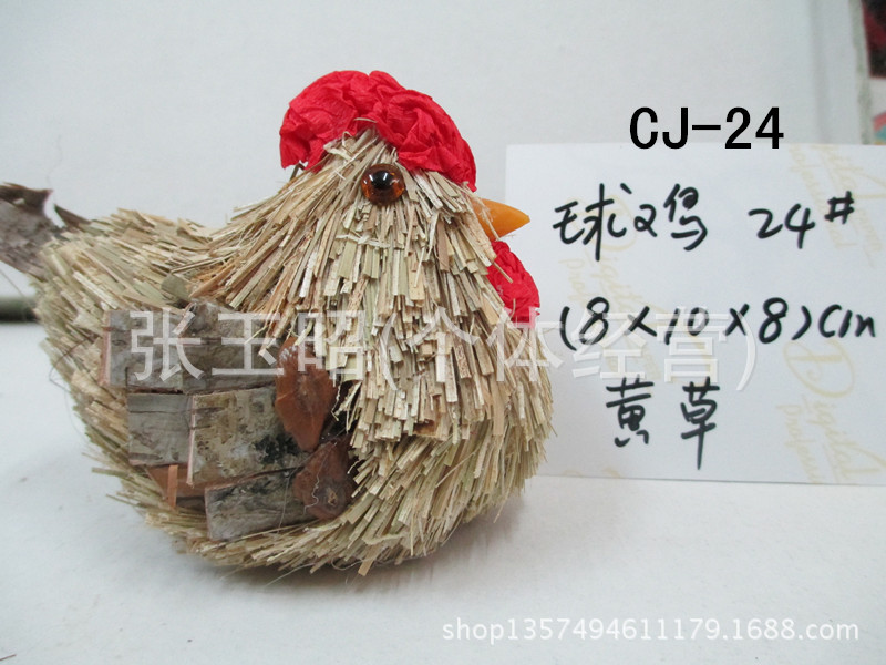 CJ-24球母雞B24黃草_副本