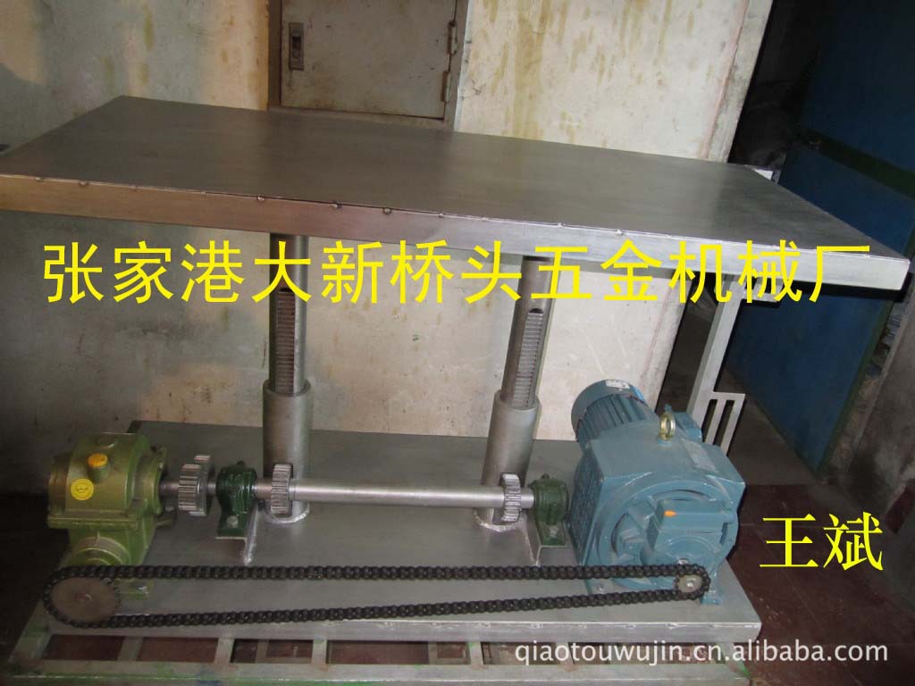 固定式升降机同时提供浸塑机沾塑机浸塑设备