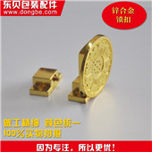 東貝五金配件DBS030圓花型鎖扣 (1)