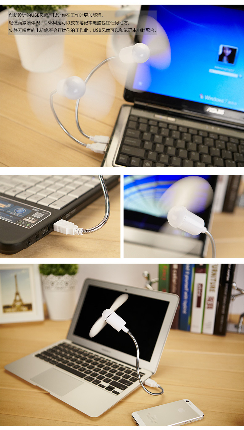 Ventilateur USB - Ref 402943 Image 10