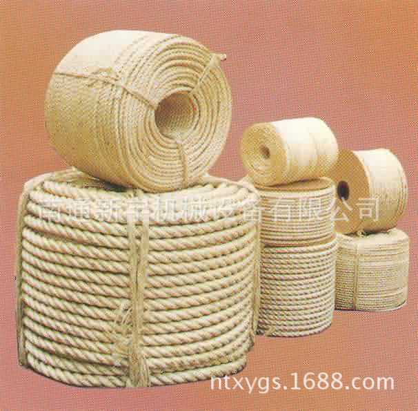 麻绳样品4