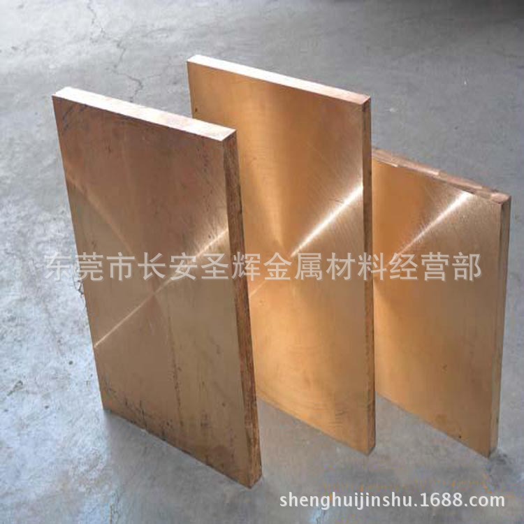 供应进口黄铜 CuZn39pb2黄铜板 CuZn39pb2铜材