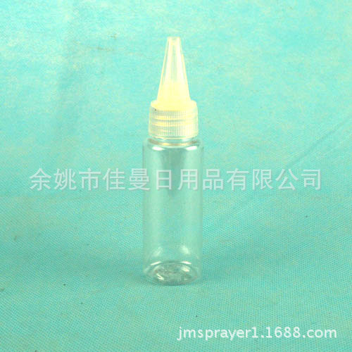 pet塑料瓶40毫升尖嘴盖瓶 塑料瓶