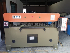 裁断机;其他包装设备