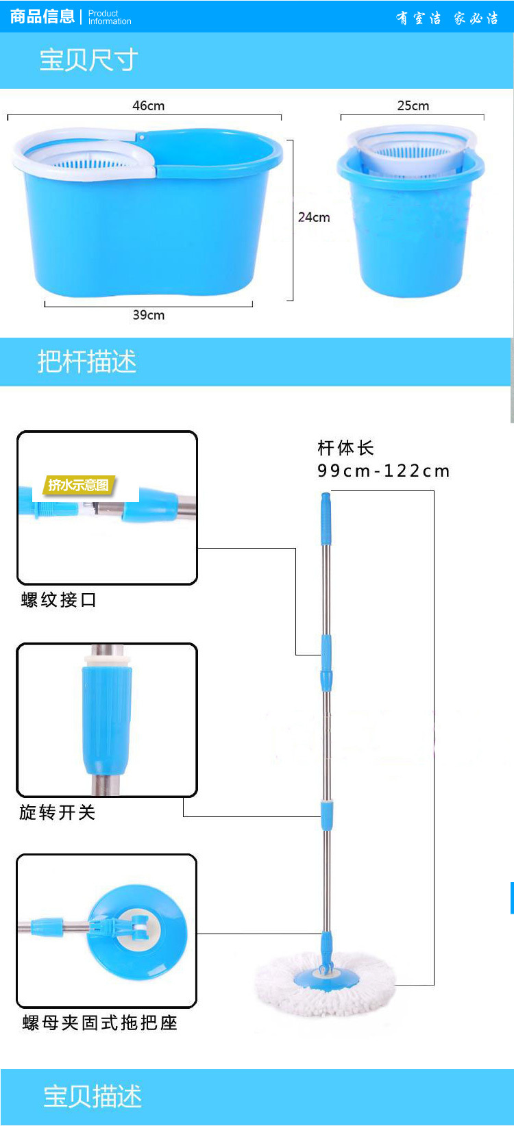 拖把詳情模板1-恢復的_06