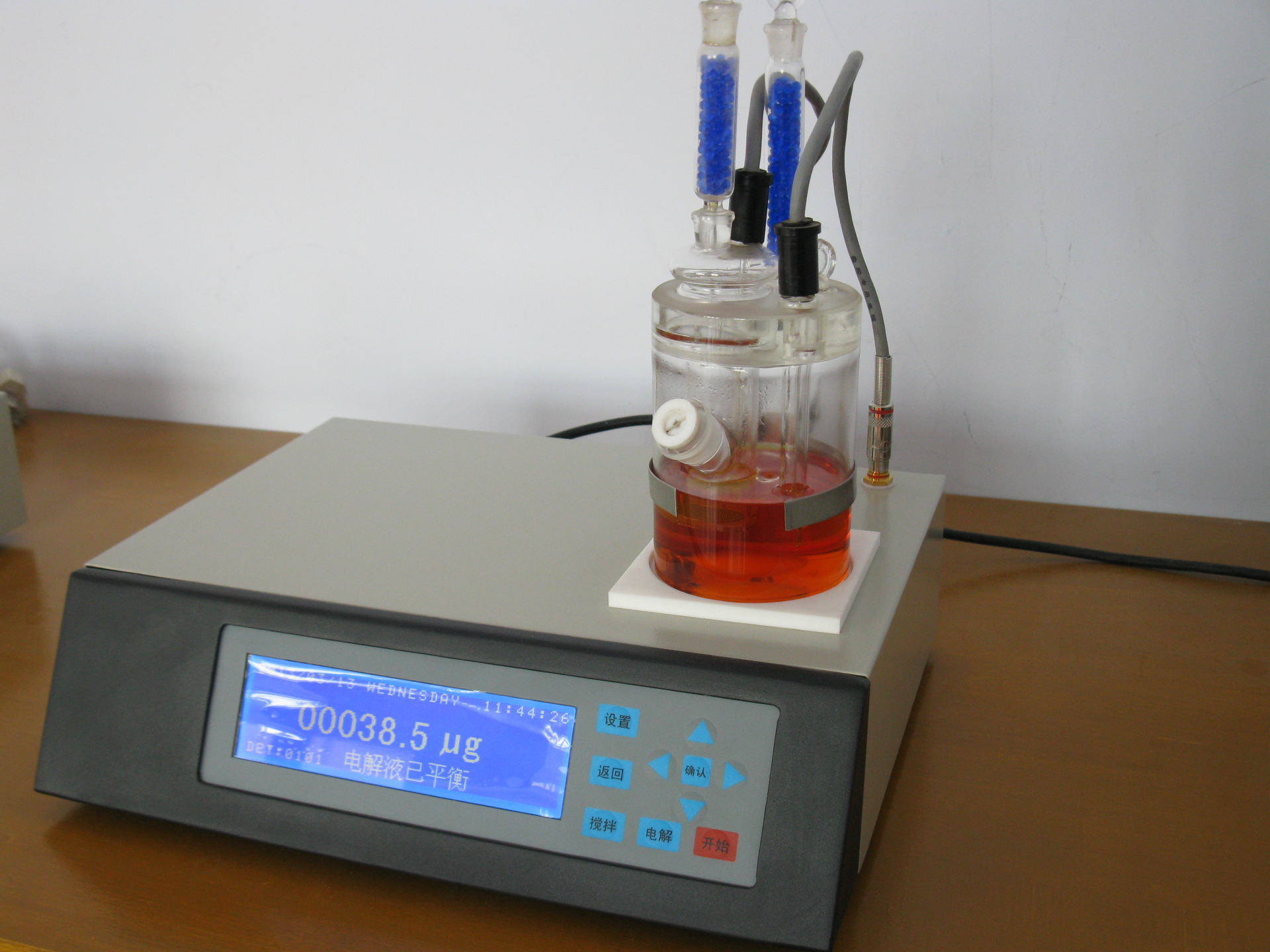 甲烷液体滴定法水分检测仪，微量水分测试仪ZTWS-8A