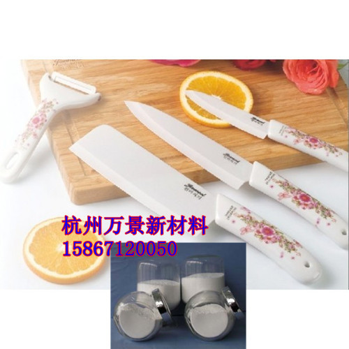 供应纳米氧化锆 增韧耐磨