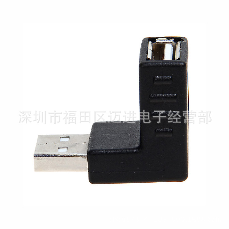 USB2.0 A公转A母直角90度上弯下弯头USB公对母转弯头AM/AF转接头