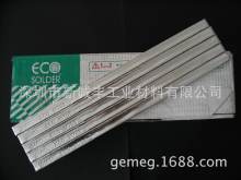 ձǧסSENJUǦ/ECO SOLDER BAR M708EM