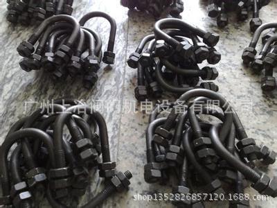 各种型号U型螺栓/U型抱箍/U型卡/U型码 厂家生产 现货特价出售