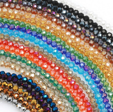 8mm 混色DIY串珠水晶散珠 人造散装水晶玻璃珠子手链扁珠车轮珠