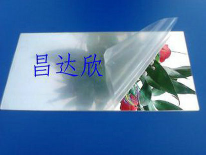 专业出售 工艺礼品PC镜片 PC半透光镜片 PC镜面银镜片