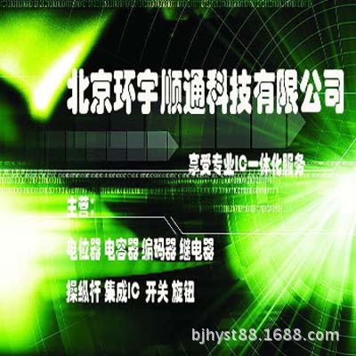 CLAROSTAT电位器380096M9088 380101M9699 380099M9425 380036M