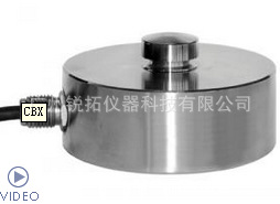 CBX-15000KG,CBX-30000KG,CBX-50000KG称重传感器 意大利Laumas