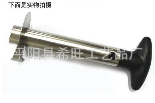 QQ截图20140105122647