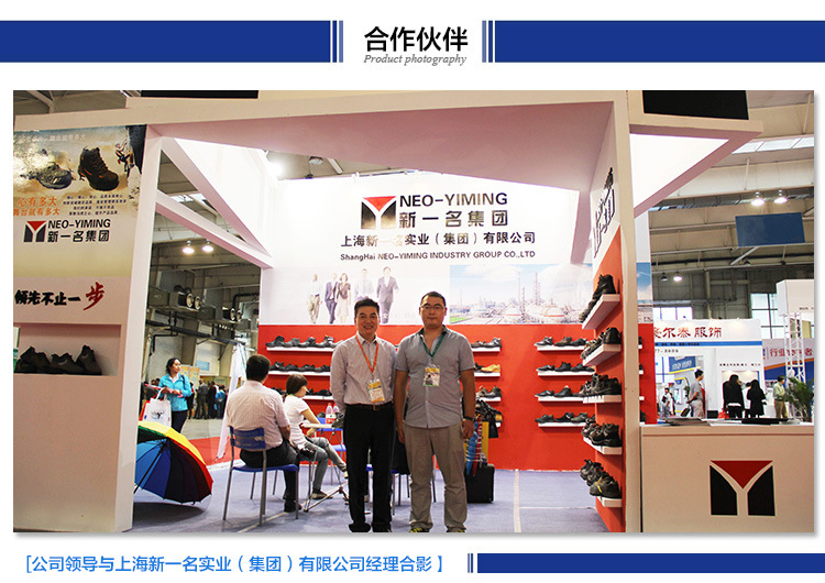 口罩高層合影1_01