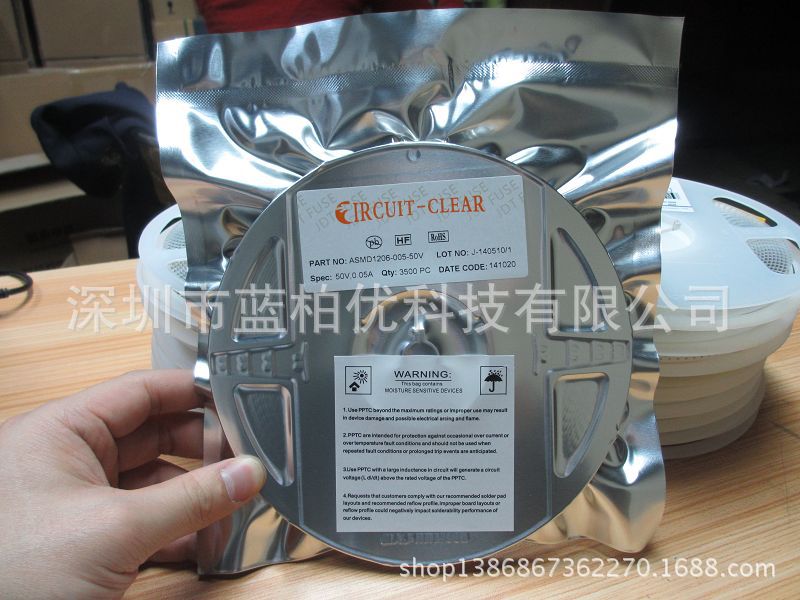 贴片PPTC可自恢复保险丝ASMD1206-005-50V 50毫安 1206-0.05A 50V