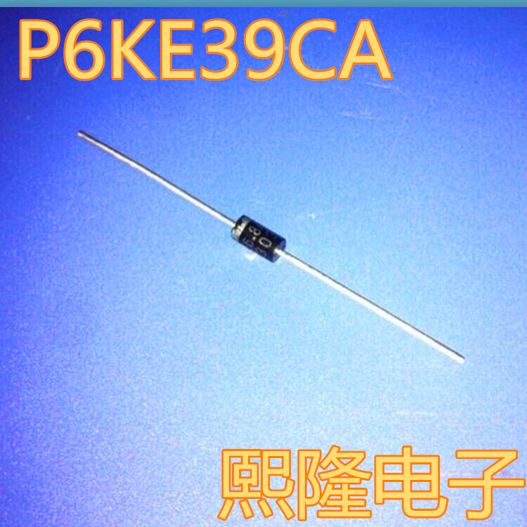 瞬变二极管 P6KE39CA