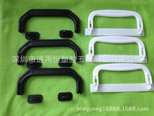 供应江苏塑料提手 纸箱拉手 塑料硬拎手/ 高档盒子提扣