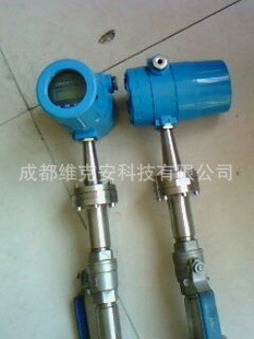 【包邮/经济实用型插入式热式气体质量流量计-气体质量流量计】