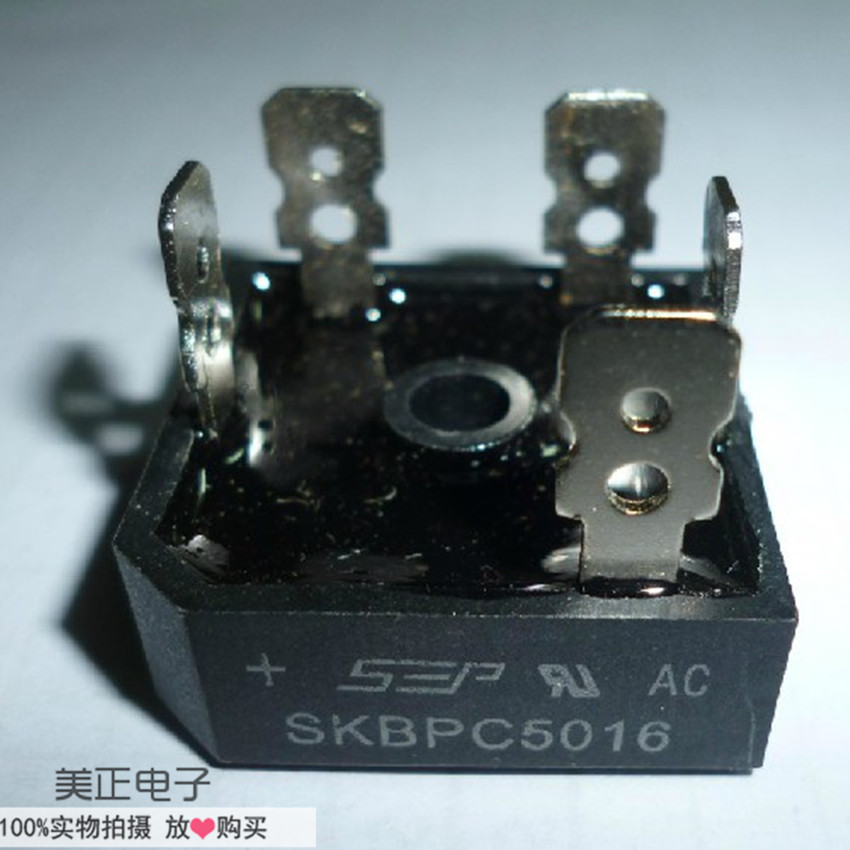 SKBPC5016 SKBPC5014 SKBPC5012 SKBPC5010 SKBPC5008 三相整流桥