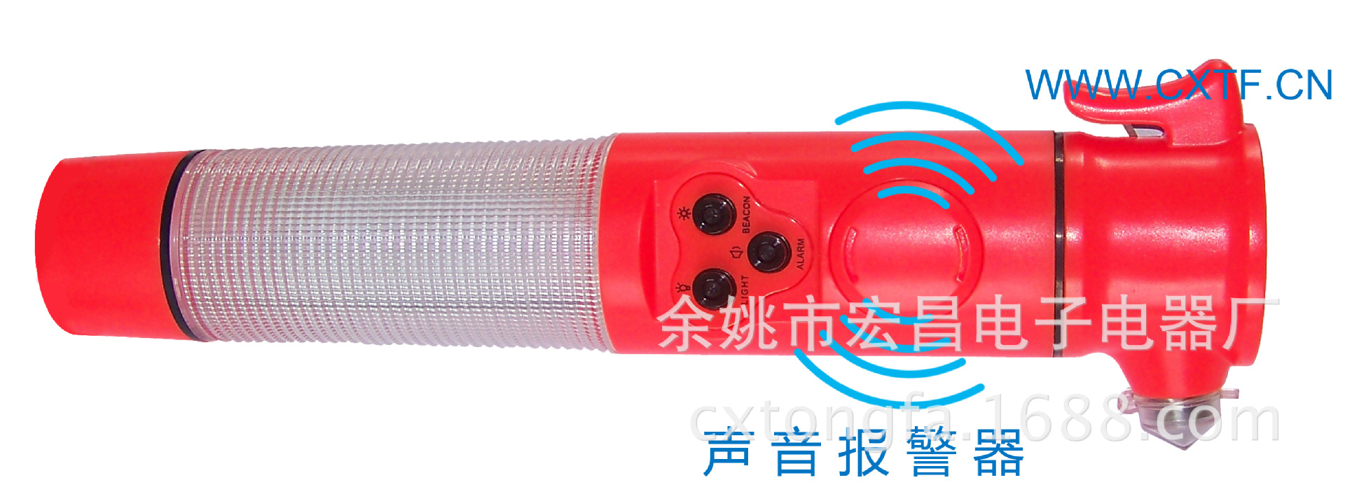 TL023A siren sound alarm CN WM