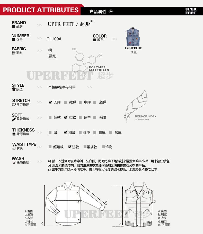 Gilet femme en Coton - Ref 3318478 Image 8