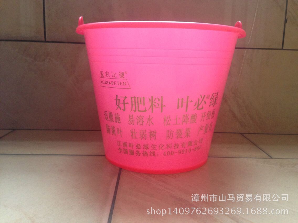 厂家直销定做可印字化肥桶 化工桶水桶消防桶塑料冲施肥桶广告桶