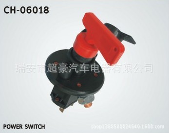 汽車電源開關