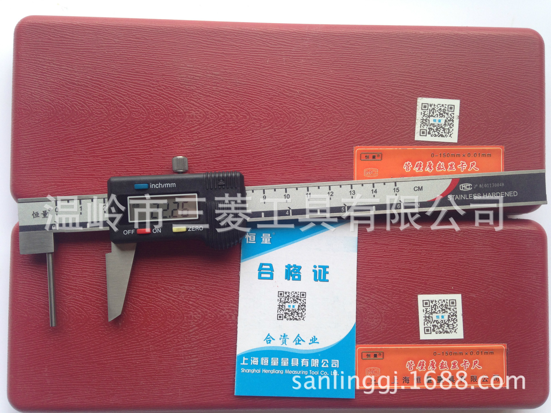批发上海恒量管璧厚数显卡尺0-150/0-200不锈钢制造，全国总代理