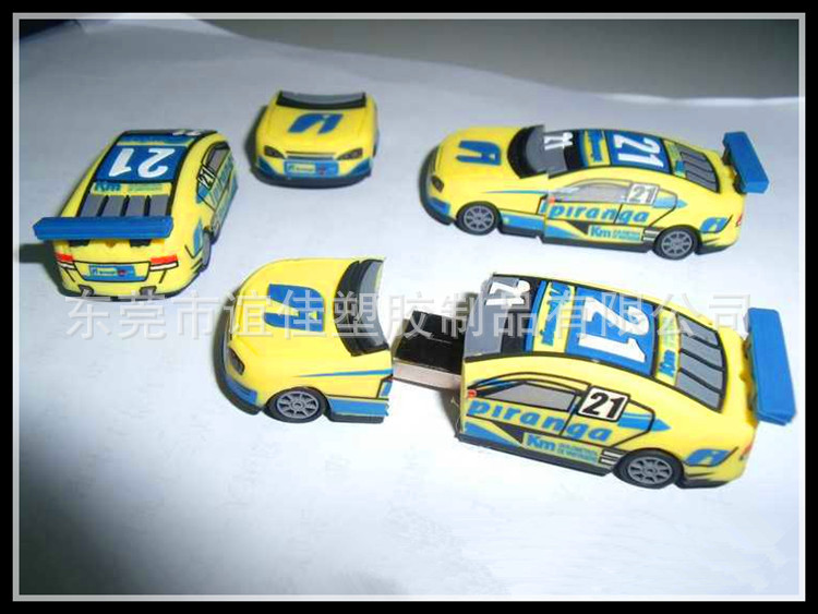 1449790638_2098245094