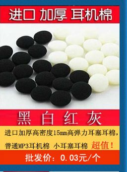 详情模板底部006