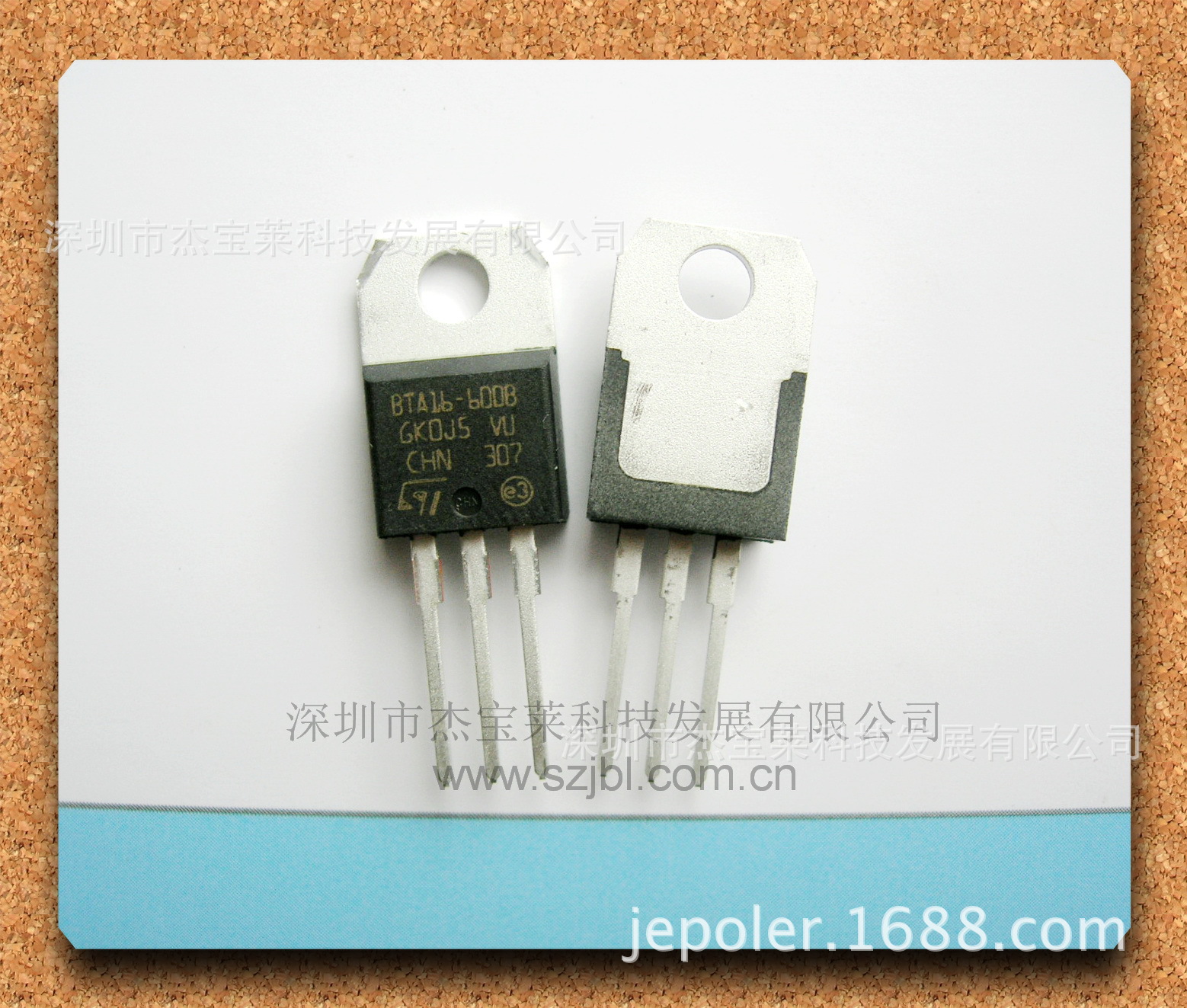 意法ST全新原装 BTA16 BTA16-600B TO-220 双向可控硅