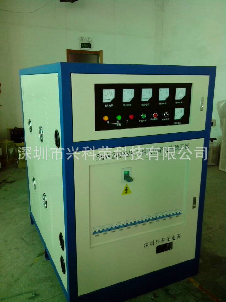 SBW三相大功率稳压器