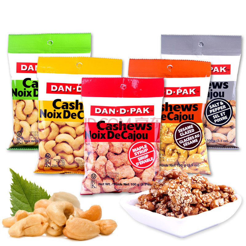 腰果包装袋样品