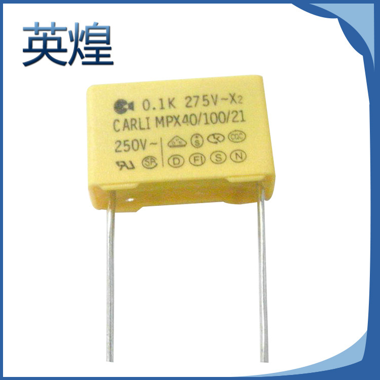热销推荐 轴向引出线安规陶瓷电容104K275V